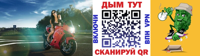 Купить наркотики сайты Тобольск COCAIN  АМФЕТАМИН  Альфа ПВП  Марихуана  ГАШ  Меф 