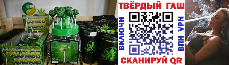 Canna-Cookies марихуана магазин продажи наркотиков Тобольск