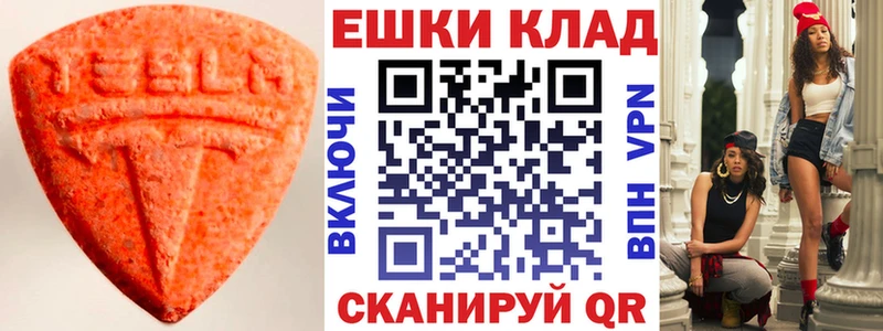 Ecstasy louis Vuitton  Тобольск 
