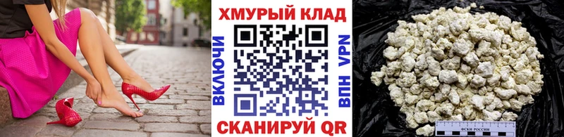 Героин герыч  Тобольск 