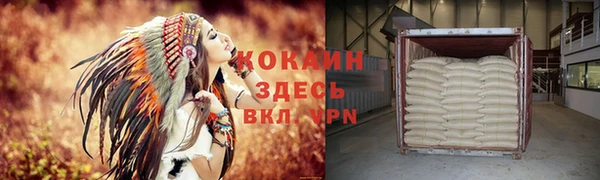 apvp Абаза
