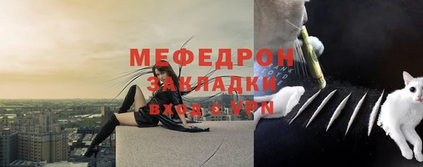 мяу мяу мука Алексин