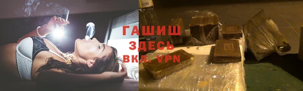 кокаин VHQ Абдулино