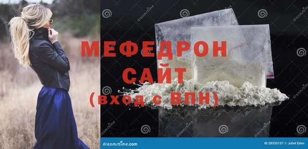 мяу мяу мука Алексин