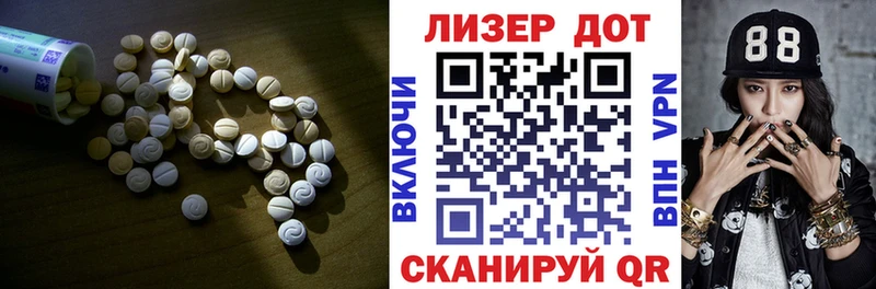 LSD-25 экстази кислота  Тобольск 