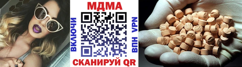 гидра ссылка  Тобольск  MDMA молли 