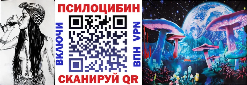 Псилоцибиновые грибы Magic Shrooms  Тобольск 