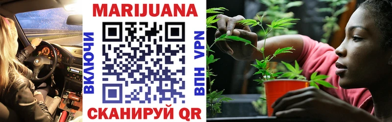 Марихуана Bruce Banner  как найти закладки  сайты даркнета какой сайт  Тобольск 